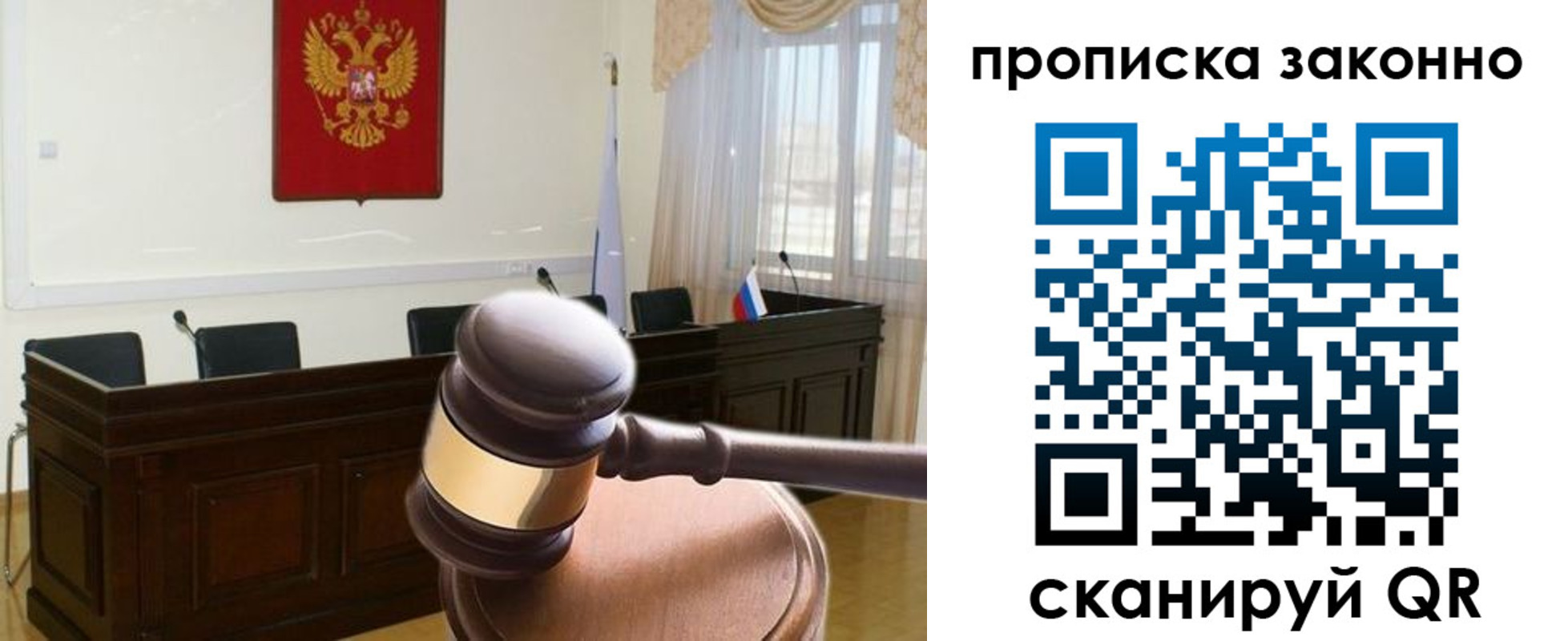 прописка от собственника в Зеленокумске